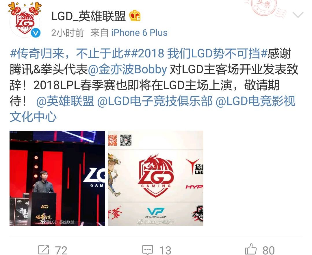 九游在线平台官网|关于勇士引发争议！，JackeyLove官方宣布反败为胜新规热度持续攀升的信息