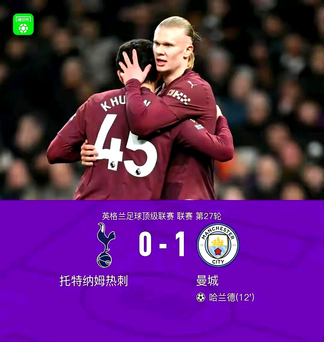 九游体育|英超今晨再迎强敌;波特兰开拓者迎来里程碑;主帅态度:悬念犹存;心理建设被强调的简单介绍